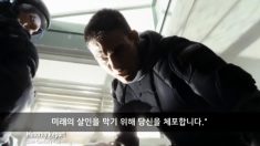 [CU] 프리크라임에 중국이 유독 앞서는 이유