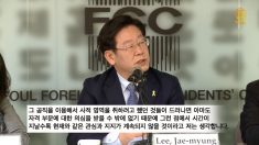 “자질, 능력 의심 반기문도 피할 수 없어”, 이재명