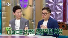 감스트, MBC ‘라디오스타’ 하드캐리.. 공중파 선발에 화답