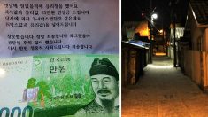 “철없던 시절 과자 훔쳤어요”..15년만의 사죄 편지