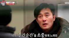 ‘죽음’ 두려워하는 양세형에게 건넨 최민수의 인생 조언