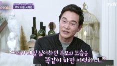 이혼 위기 겪었던 배우 정보석의 고백, “내모습을 아이가 보여주는데 나도 모르게 눈물이 났다”