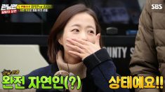 ‘런닝맨’에 깜짝 출연한 박보영, 민낯도 성격도 빛났다