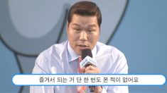 ‘즐기라’는 말이 세상에서 제일 싫다는 서장훈, “뭔갈 이루려면 전쟁처럼 해야”