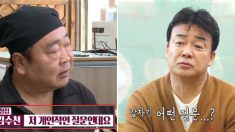 “상도 어긋날까봐” 어렵게 고민 털어놓은 곱창집 사장에 “잘 말했다”며 칭찬한 백종원