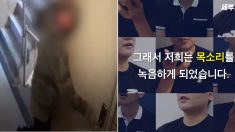 밤마다 불안해하는 자취 여성들 위해 “누구세요” 방범용 목소리 ‘기부’한 남성들