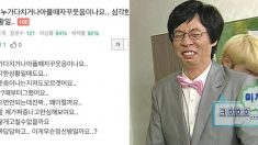 진지한 상황인데 “큭”하고 자꾸 웃음 터지는 사람은 ‘이 병’일 수 있다