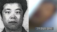 조두순 아내 “남편 술 마셔서 그런 것…피해자 관심 없다”