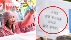 “우리도 친정부모 모시고 살고 싶다”며 한국법 개정 요구한 이주여성들