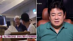 “사명감 갖고 했는데..” ‘골목식당’ 백종원 울컥하게 만든 ‘이대 백반집’ 근황