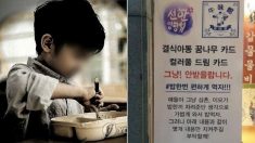 밥 굶는 아이들에게 ‘무료 식사’ 제공하는 식당이 또 생겼다