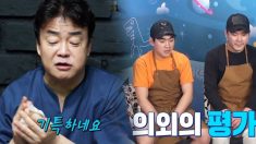 백종원이 기성품만 쓰는 피자집에 “기특하다” 칭찬한 뜻밖의 까닭 (영상)