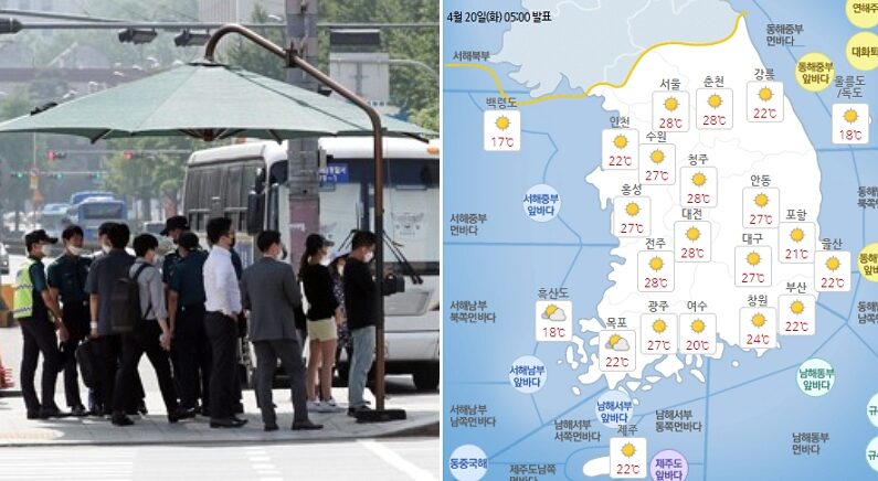 “서울 낮 기온 28도” 갑자기 너무 더워져서 어이없는 내일(21일) 전국 날씨