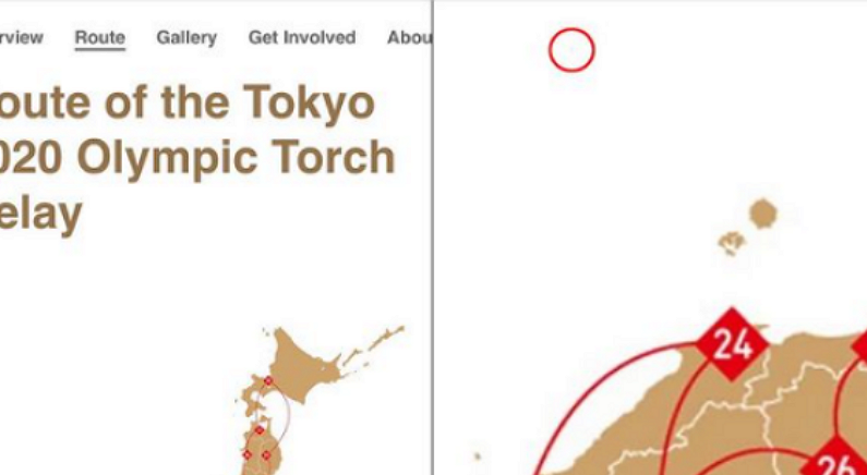 도쿄올림픽 홈페이지에 독도 몰래 집어넣은 일본…서경덕 교수 수정 요청