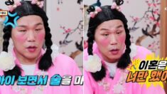 친구의 배신과 이혼 겪은 후 매일 소주 4병 마신다는 남성에게 ‘일침’ 날린 서장훈