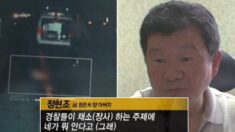 “채소 장사하는 주제에”…죽은 딸 사건 수사 요청하는 아빠에게 경찰이 한 말