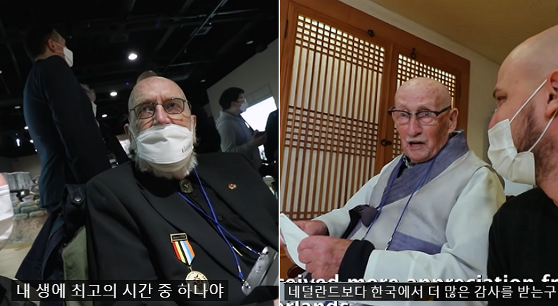 한국전쟁 이후 70년 만에 처음 서울을 방문한 참전용사들의 반응 (영상)