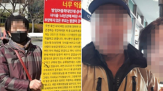 아들 죽자 54년 만에 나타나 ‘보험금’ 받으려던 모친…지급 금지 결정