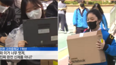 중학 신입생 2만6천여명에 ‘새 노트북’ 지급한 인천…‘PC 사양’ 조명되기도
