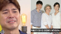 각종 루머로 박수홍 괴롭혔던 악플러, 잡고 보니 ‘형수 절친’