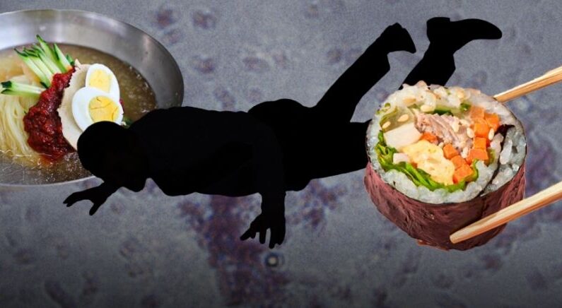 ‘조용한 살인자’… 사람들이 김밥, 냉면 먹고 사망한 이유