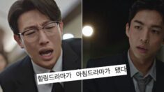 “하차하겠다!” 시청자 반응 난리난 ‘우영우’ 14화 전개..아쉬움 가득?