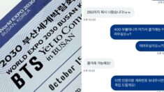 BTS 콘서트 무료 티켓을 400만원에 팔려는 암표 거래자를 ‘참교육’한 팬