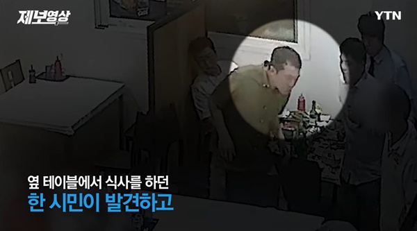 식당서 계산 후 갑자기 쓰러진 심정지 환자에게 달려간 옆테이블 손님 정체 심폐소생술 내과 의사 Ntd Korea 0777