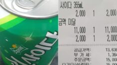 “그냥 주문 취소해 주지…” 사이다 한 캔을 ‘1만3000원’ 내고 배달시킨 고객