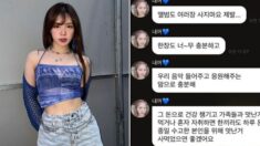 “앨범 사지 마세요, 제발” 팬들 위해 작정하고 소신발언 남긴 레드벨벳 웬디