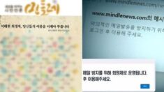 희생자 명단 삭제 요청했더니 회원가입 요구…두번 운 이태원 참사 유족