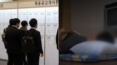 “취업 실패 탓” 스스로를 방안에 가둔 청년…서울만 13만 명