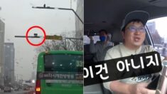 정형돈도 당했다…내비 믿고 가다간 ‘과태료 폭탄’ 맞는 악명높은 도로