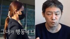 “실물 처음 봐” 박수홍 아내 김다예, 유튜버 김용호 만나러 혼자 법정 찾았다