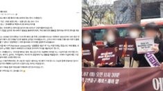 신입 부원 없어… 12월을 끝으로 활동 접는 연세대 유일 ‘페미니즘’ 동아리