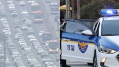“곧 아버지 임종, 도와주십시오”…설날 막힌 도로 열어준 경찰