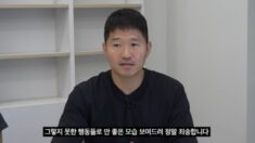 침묵 깨고 해명 나선 강형욱…여론 뒤집혔다